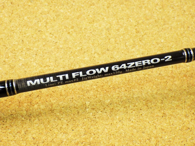 MCワークス MULTI FLOW 64ZERO-2