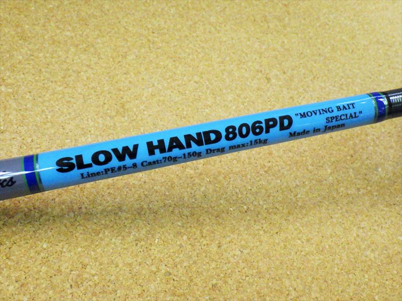 MC works　SLOW HAND 806PD スローハンド