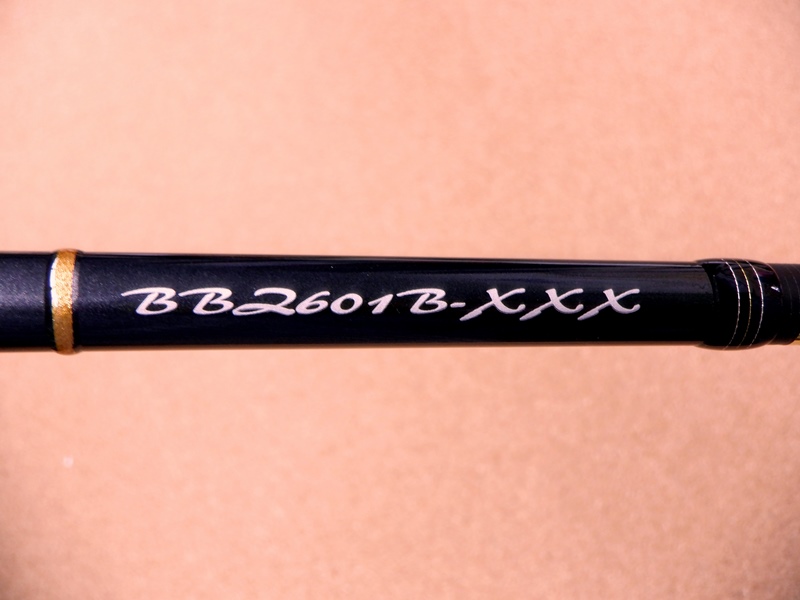 BBZ601B-XXX Bayblaze Tenryu 天竜