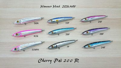 HAMMER HEAD『Cherry Pai 200 R』 | 釣具 小平商店