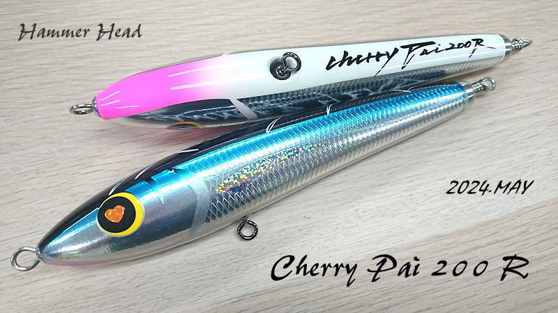 HAMMER HEAD『Cherry Pai 200 R』 | 釣具 小平商店